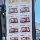 우마이라멘연산가족점
