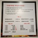 딘딘향 산본점 | *산본맛집 / 산본 마라탕 맛집 딘딘향산본점