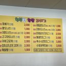 행복한찹쌀호떡 이미지