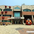 자연생태공원 자연생태박물관 이미지