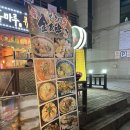 긴타로(정관점) 이미지