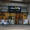국수나무부천 - 부천시 원미구 길주로 219 | 국수나무부천