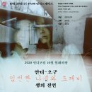 도깨비나무 이미지