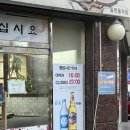 스카이제일생막창 이미지