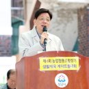 장기농협협동조합 등잔일보