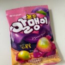 명동타운 | 올리브영 센트럴 명동 타운 포도 알맹이 젤리 후기