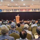 소길리경로당 이미지