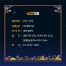 토리 : 행복을 찾아서 이미지