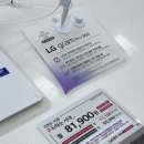 LG전자베스트샵성남중앙로점 이미지