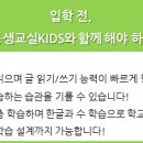 셀파우등생교실학원 이미지