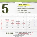 맘스헬스