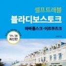 대변해양공원 이미지