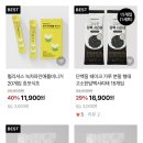 홈앤푸드 이미지