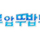 나 사거든 이미지