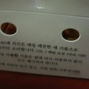 60계치킨구리 이미지