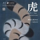 이천시립월전미술관 이미지