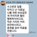 모든CS시스템 | [공지] 깜깜한 밤에도 별은 빛나고 있었다. - 자기 계발 콘텐츠 정규과정 개강 안내