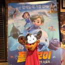 [돌핀보이: 푸른 바다의 수호자] 5살 아이와 함께 본 용산 CGV 시사회