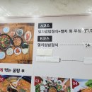 거제멸치쌈밥 여기 국물 미쳤습니다 – A코스 후기