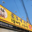 석전동266 이미지