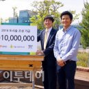 대한통운 건물 이미지