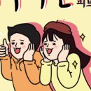 팀투나인 피트니스 이미지