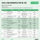 솔샘로48길 이미지