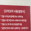오늘칡냉면 | [천안] 천안 만두전골 맛집 &#34;오미오미 수제만두전골&amp;칡냉면 본점&#34; 내돈내산후기