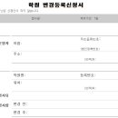 이한은 행정사사무소 이미지