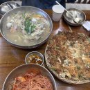 가야해물칼국수