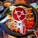 더 벤티 평택고덕점 | [평택맛집] 불맛 가득 인생 소곱창 발견! 곱다 평택고덕점 솔직후기