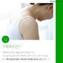 올바른마취통증의학과의원 이미지