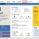 세무법인송림 이미지