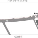 신내동성4차 네이버블로그
