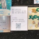 팀매드 영일대 | 5월의 에세이