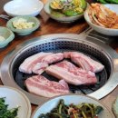 여주흑돼지