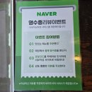 UR(파주시)-[책향기로]-상-8 | 파주 운정 맛집 산내마을 양꼬치&amp;칭따오