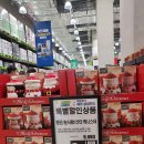 (주)이마트안성 이미지