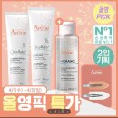 아벤느 크림 올영픽 세일! 이미지