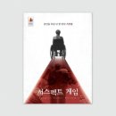 (주)코리아세븐 건대로데오점 | 1월 일상 모음 lab (feat. 두쫀쿠, 환승연애4 상영회)