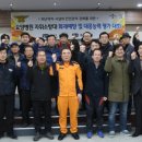 북부소방서 이미지