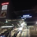 청량리마트 이미지