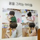 꿈을그리는아이들 이미지