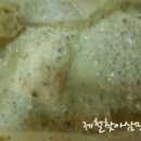 뿌리김밥