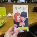 임가이헤어크리닉