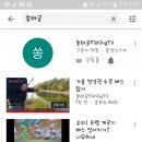 태공피싱