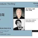슈텐츠의 바그너와 박재홍Jae Hong Park의 라흐마니노프Markus Stenz conducts 'The Ring'-5.11,12. 이미지