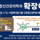 삼정메디컬 이미지