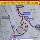 9/1(화)인제천리길3-1구간(대암산허리춤길)가아리-냇강마을 17.8km 이미지