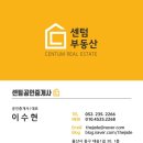 KCC스위첸웰츠2단지 | 전하동 스위첸 KCC웰츠타워2단지 오피스텔매매 59타입(방3화2)